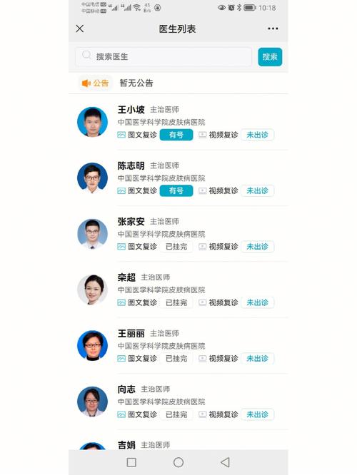 南京斑博士员工待遇怎么样(斑博仕生物科技有限公司)