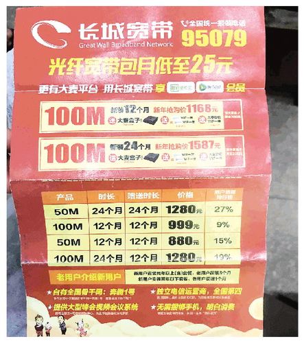 武汉长城宽带员工待遇怎么样(长城宽带武汉分公司)