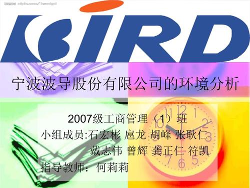 宁波波导待遇(宁波波导科技有限公司)