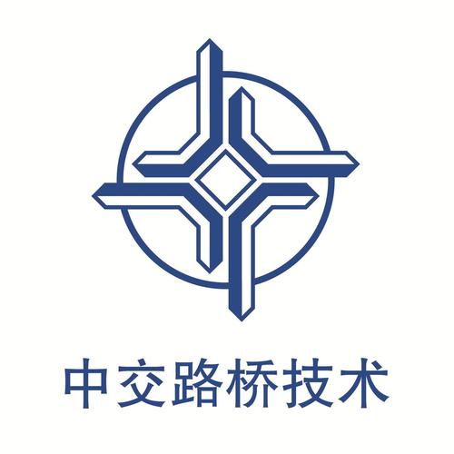 中交路桥华北待遇怎么样(中交路桥建设有限公司华北公司)