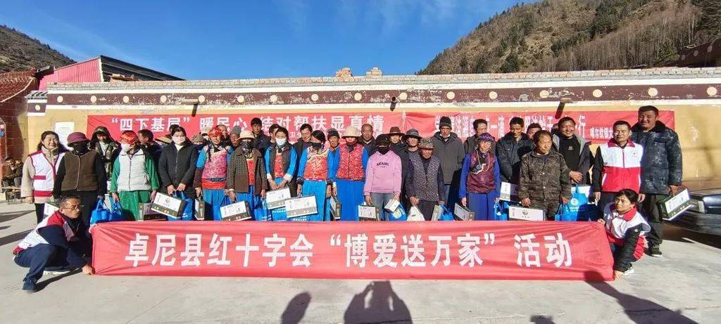 甘南红十字工作待遇(甘肃红十字会联系方式)