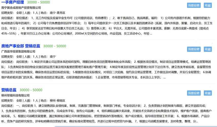 销售好做吗待遇(销售好做吗待遇好吗)
