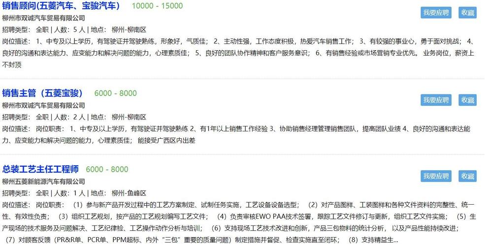 哪些公司享受合资待遇(合资公司有编制吗)