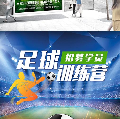 足球编辑待遇(足球编辑招聘)