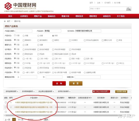 鼎盛财富待遇怎么样(鼎盛财富app)