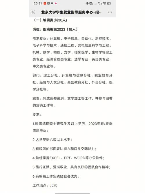 出版社待遇(清华大学出版社待遇)
