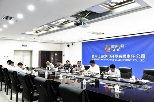 黄河上游水电开发有限责任公司待遇(黄河上游水电开发有限责任公司待遇怎么样)