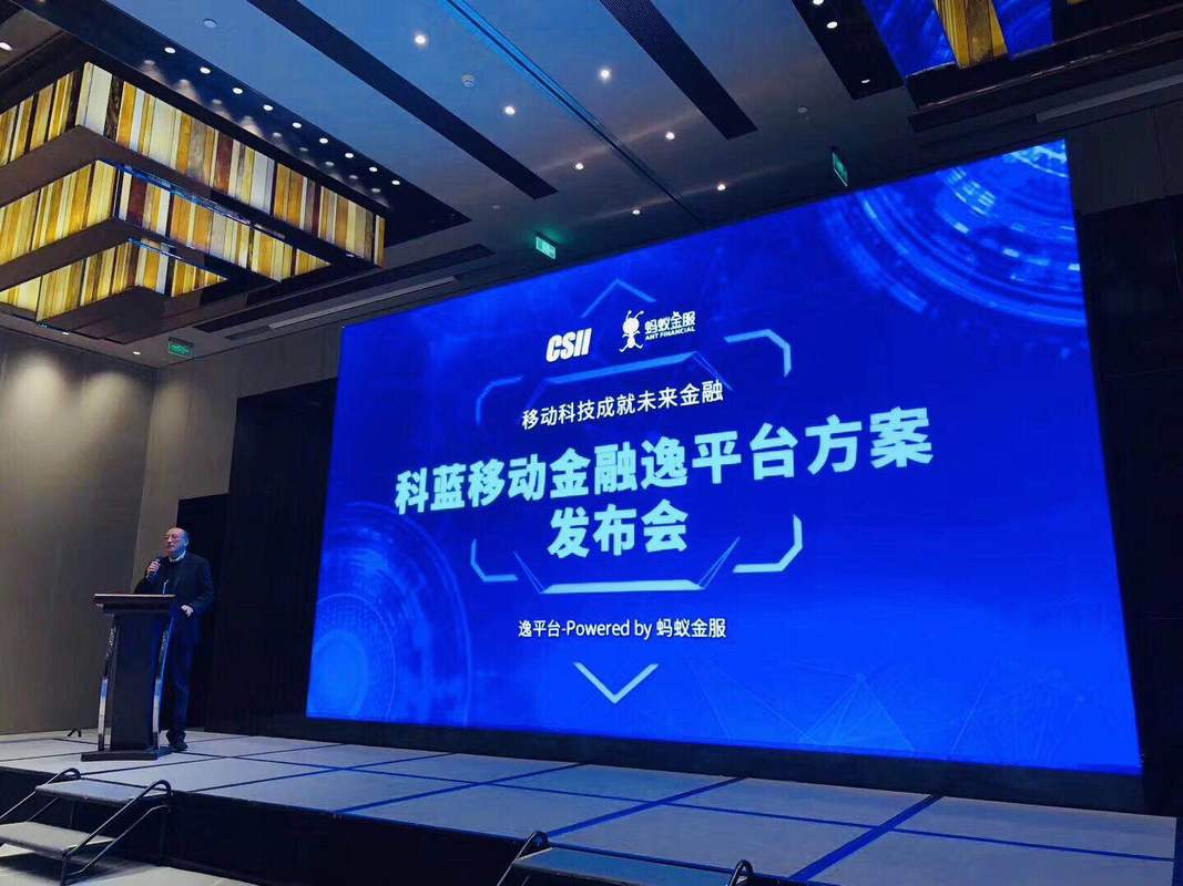 科蓝软件待遇(科蓝软件有多少员工)