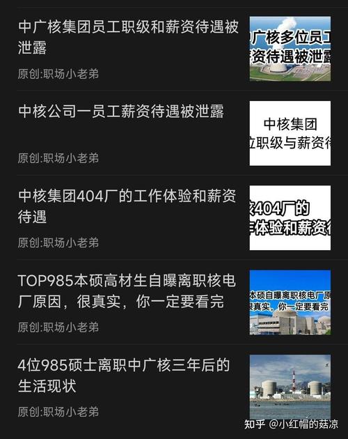 成都市政设计院待遇(成都市政设计院待遇怎么样知乎)