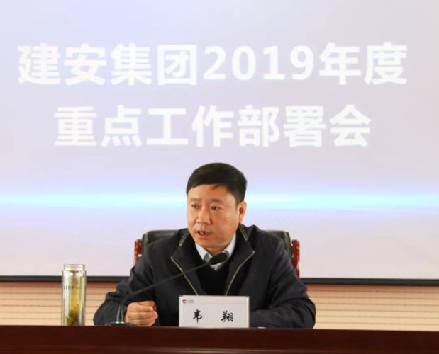 亳州建安集团工资待遇(亳州建安集团领导班子)