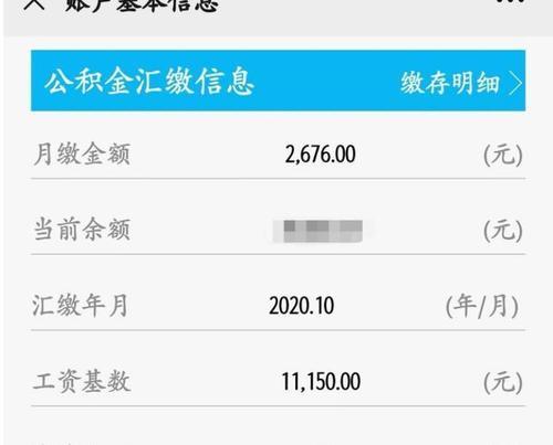 2016江苏教师会加工资待遇(2020年江苏教师涨工资最新消息)