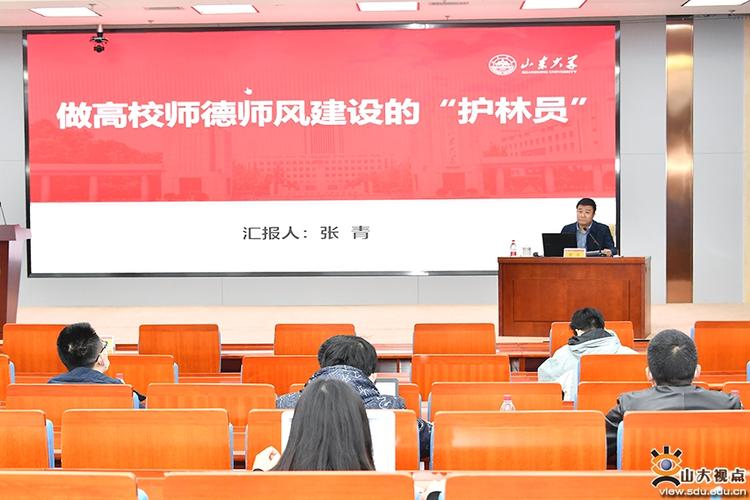 山东大学合同制待遇(山东大学编制内员工待遇)