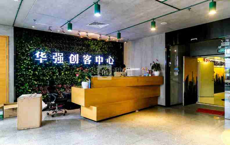 华强创客中心工资待遇(深圳华强北国际创客中心)
