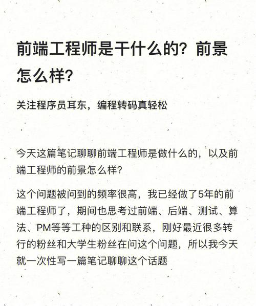 深圳2016前端程序猿待遇(深圳前端工程师)