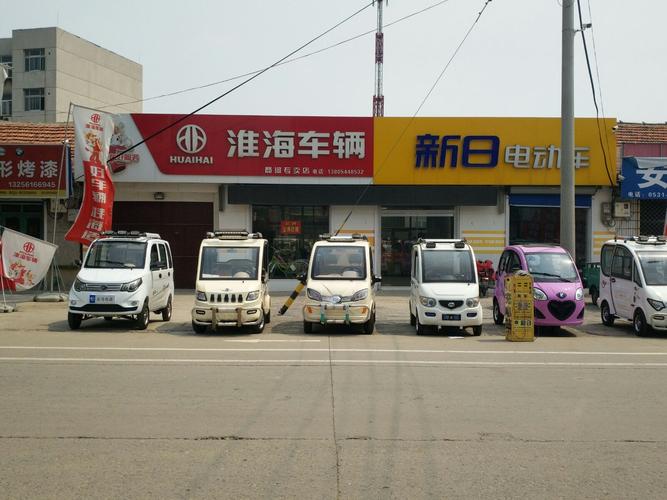 淮海电动车厂待遇(徐州淮海电动车厂招聘)