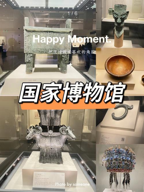 中国国家博物馆待遇(中国国家博物馆待遇如何)