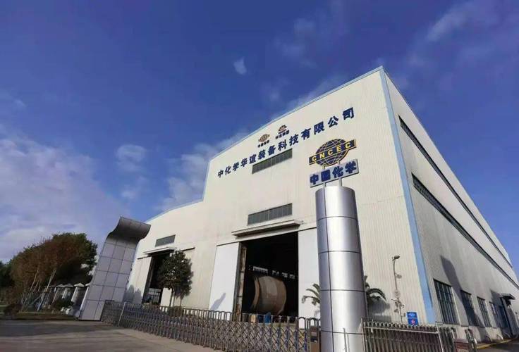 上海化学分析待遇(上海化学专业招聘)