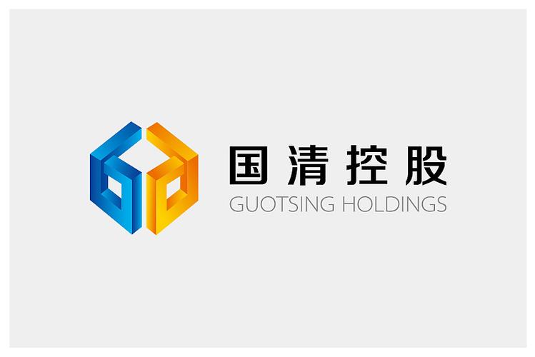 国清控股待遇(国清控股是国企吗)