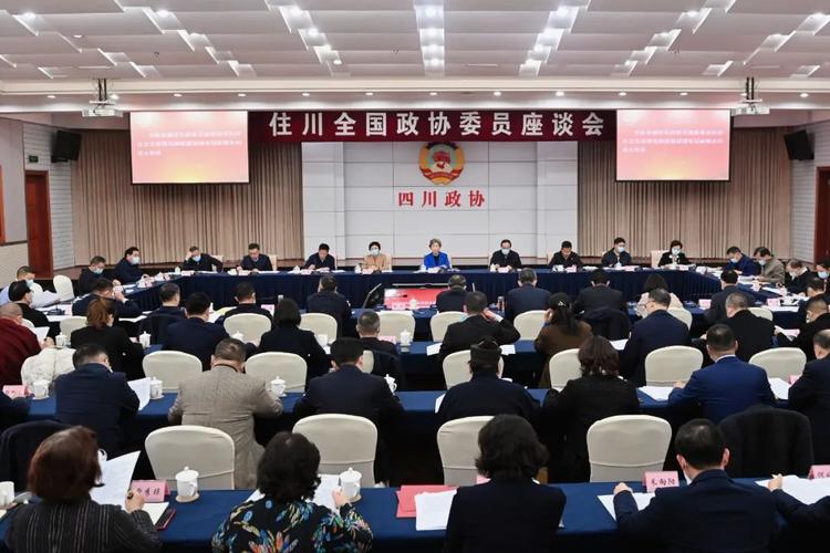省政协办公厅待遇好吗(省政协办公厅待遇如何)