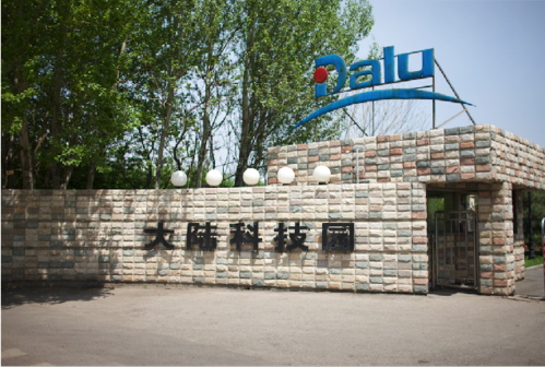 沈阳大陆激光待遇(沈阳大陆激光公司好吗)