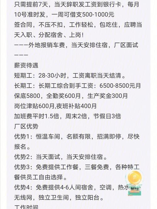 制药厂工作工资待遇如何(制药厂工资高不高)