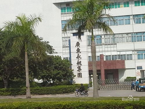 惠州永昶科技待遇(惠州永昶集团底薪多少2021年)
