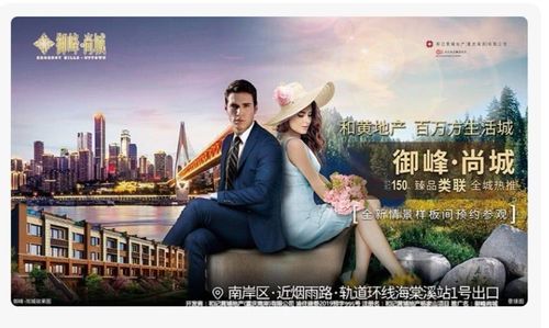 和记黄埔地产待遇好吗(和记黄埔地产集团)