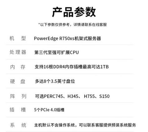 易安信待遇(易安信待遇 期权)
