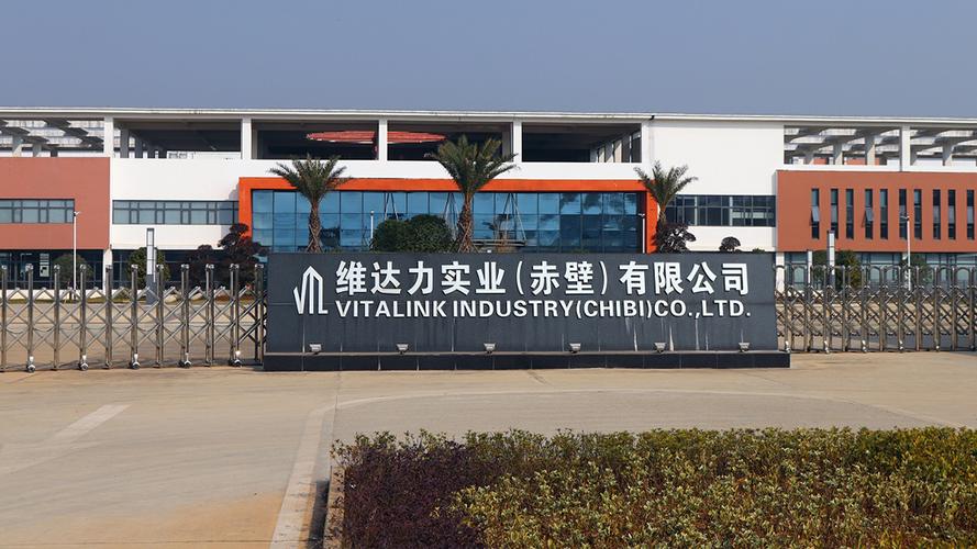 维达力薄膜科技工资待遇(维达力实业有限公司招聘)