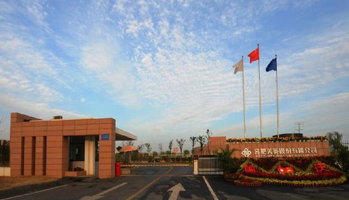 美菱集团待遇怎么样(美菱集团有限公司)