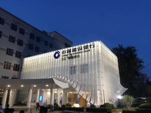 北京建行待遇(建行北京分行待遇咋样咋样)