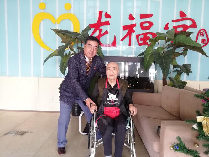 龙福宫养老院薪资待遇(龙福宫养老院薪资待遇怎么样)