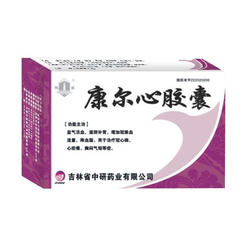 青岛康尔健待遇怎么样(青岛康尔产品怎么样)