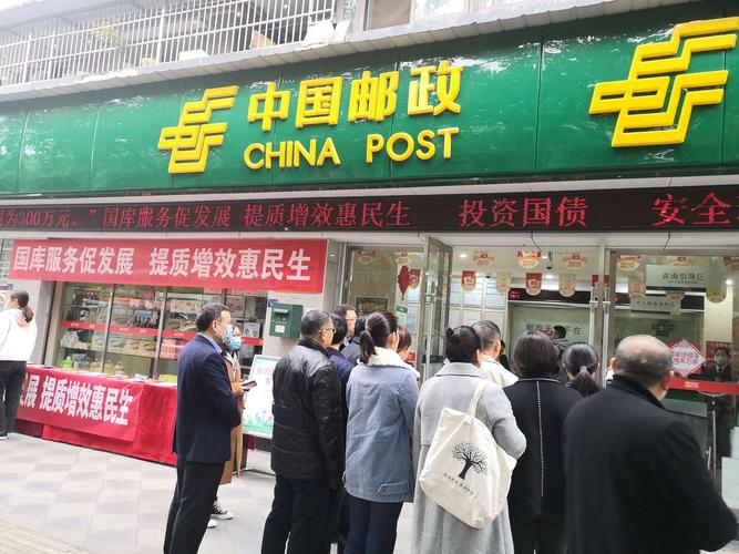 重庆邮政储蓄银行待遇(中国邮政银行重庆分行待遇)