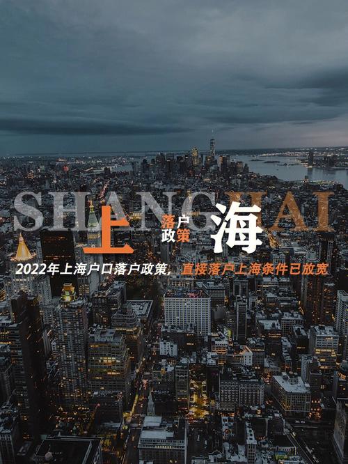 上海优汇兑换待遇(上海汇优投资集团有限公司)