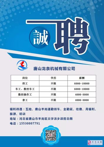 无锡操作工待遇好的厂(无锡操作工招聘信息岗位招聘)