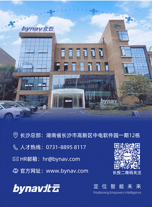 北云科技研究生待遇(北云科技是国企吗)