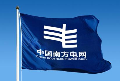 南方电网待遇(南方电网待遇比国家电网好吗)