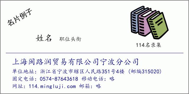 上海闽路润福利待遇(福州润闽商务咨询有限公司)