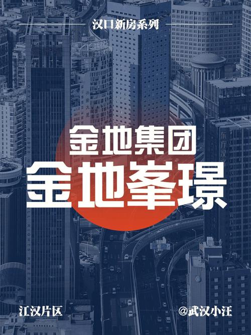 金地地产西安待遇怎么样(金地集团西安地产公司)