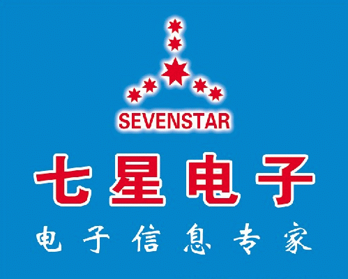 七星电子待遇(七星电子科技有限公司怎么样)
