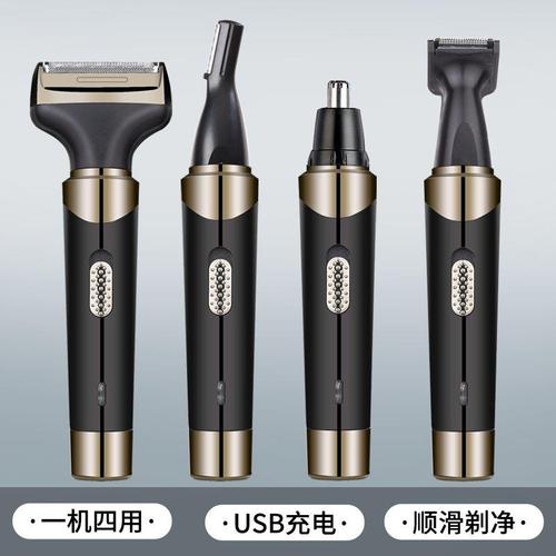 广州依和待遇怎么样(广州依和电子科技有限公司生产电动剃须刀)