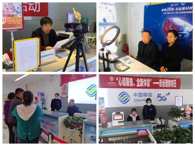延安移动待遇(中国移动延安分公司总经理)