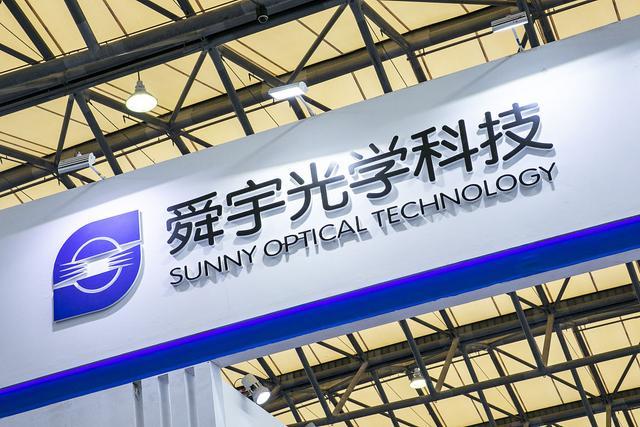 舜宇光学科技集团待遇(舜宇光学科技集团待遇如何)