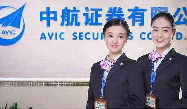 中航证券员工待遇(中航证券员工待遇)