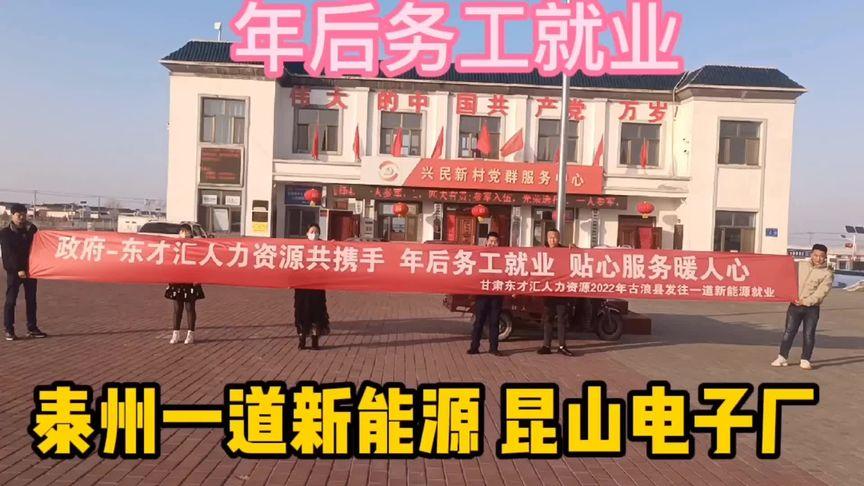 甘肃武威工资待遇(甘肃武威找工作)