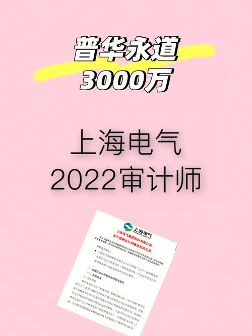 pwc咨询和审计待遇(pwc咨询好还是审计好)