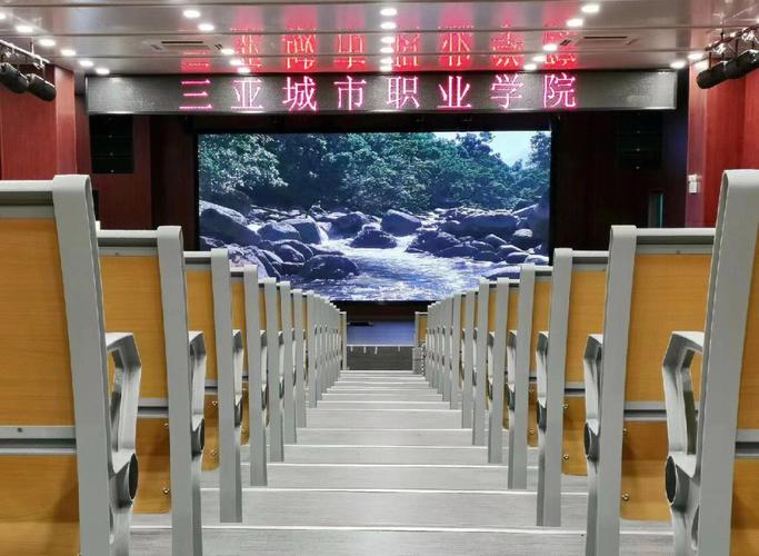 三亚旅游职业学院教师讲师待遇(三亚旅游学院招聘)