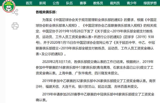 中乙待遇(中乙工资大约多少钱)