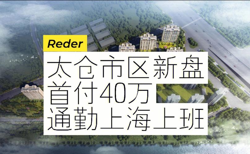 太仓美锦码头工资待遇(太仓美企)